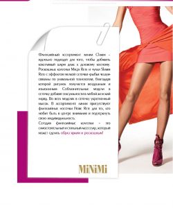 Minimi - Collection 2015